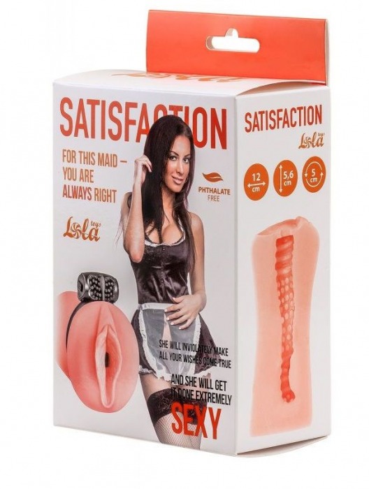 Мастурбатор с виброкольцом Satisfaction Magazine Maid - Lola Games - в Стерлитамаке купить с доставкой