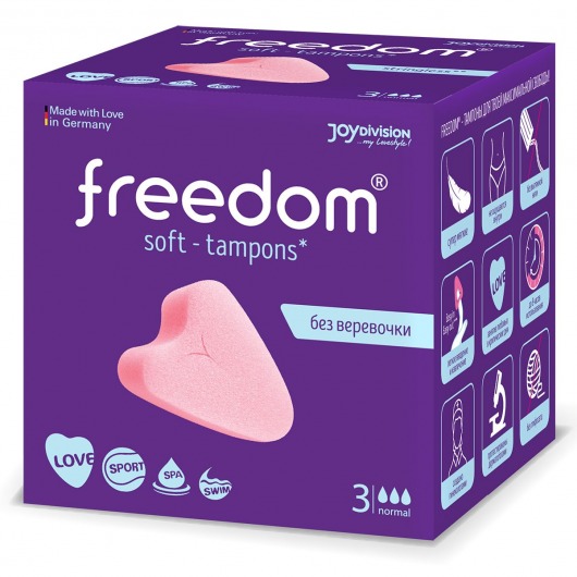 Женские гигиенические тампоны без веревочки FREEDOM normal - 3 шт. - Freedom - купить с доставкой в Стерлитамаке